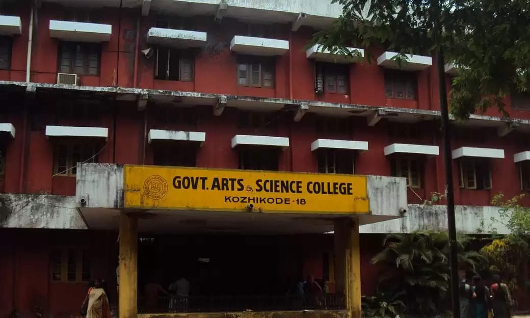 Arts and Science College