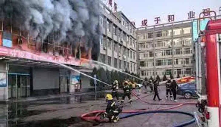 china fire