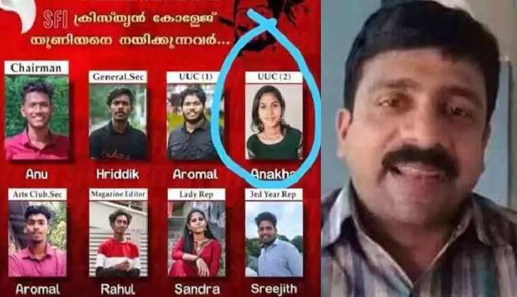 Kattakada-Christian-College