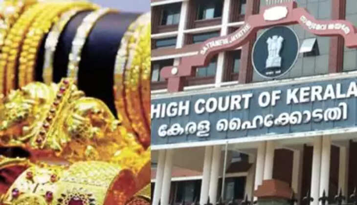 kerala HC