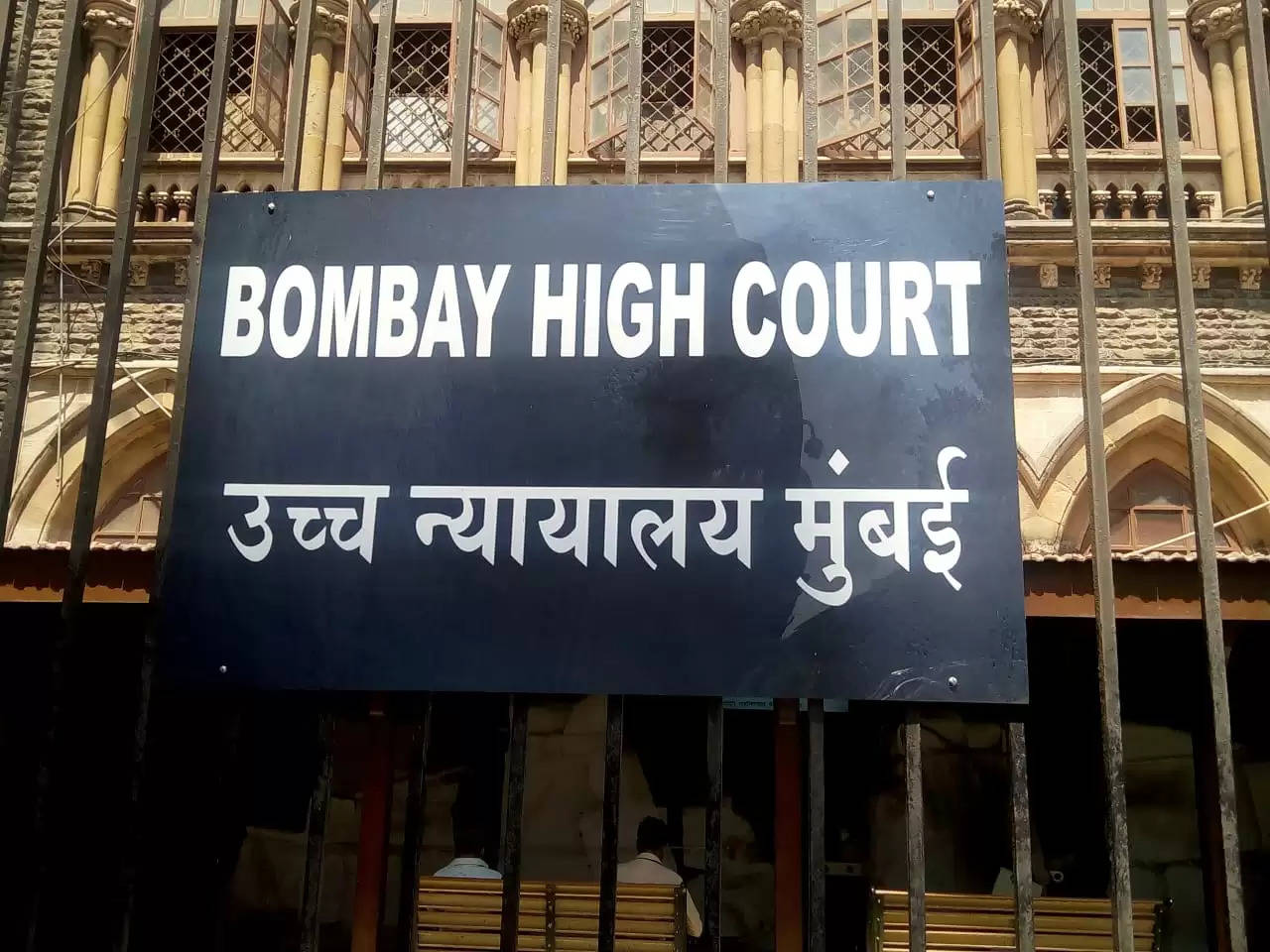 BOBAI HIGH COURT