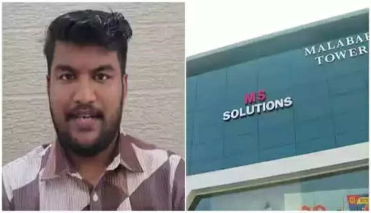 ms solution