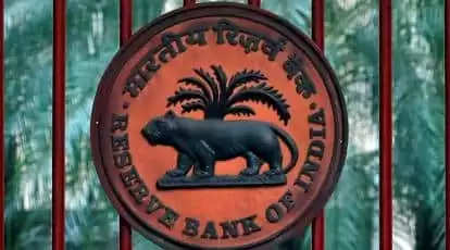 RBI bank loan