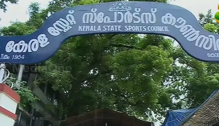 Sports counsil