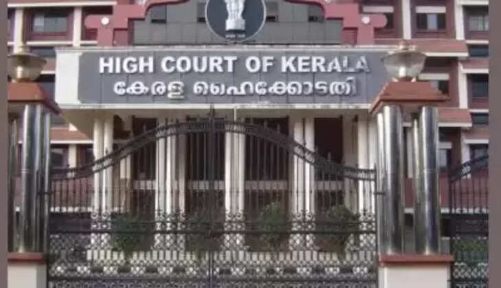high court 