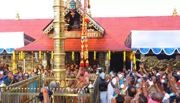 sabarimala