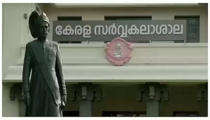 kerala-university-mba-answer-sheets-missing-incident