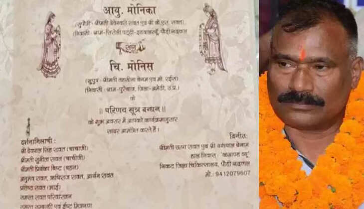 Bjp leader postponed marriage 