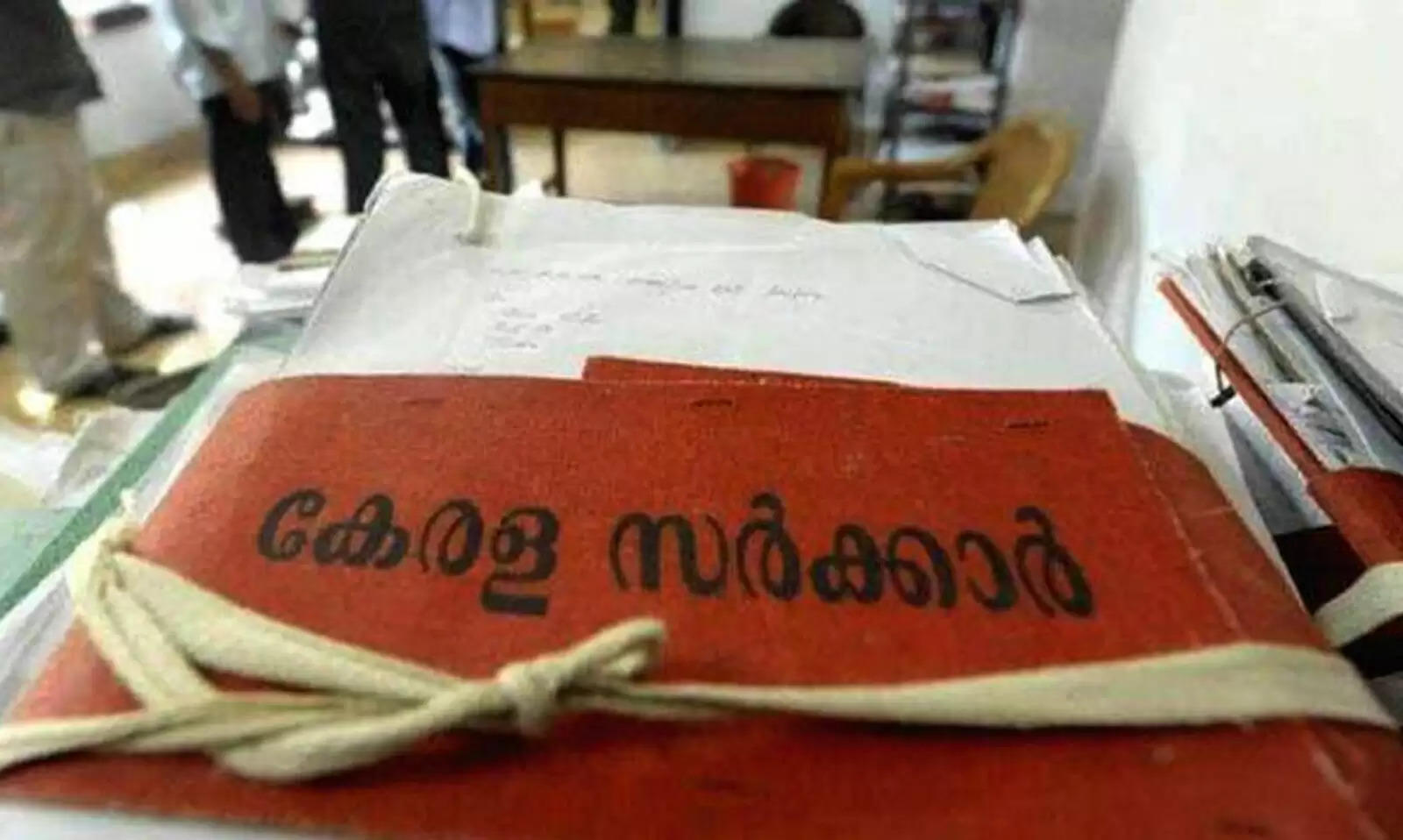 Kerala government 