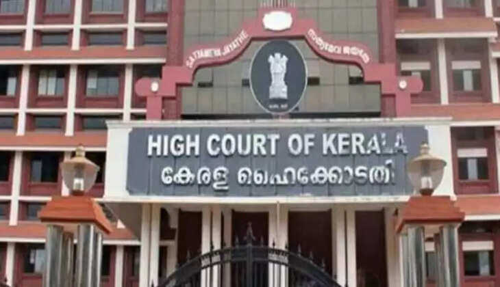 high court
