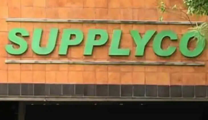 supplyco 