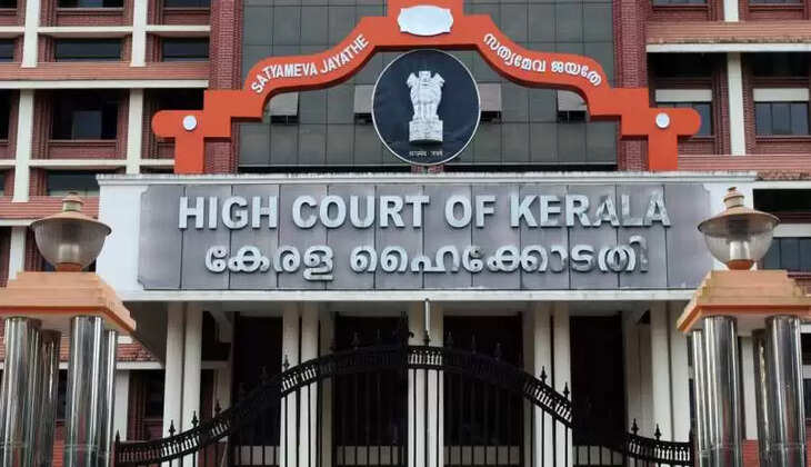 high court