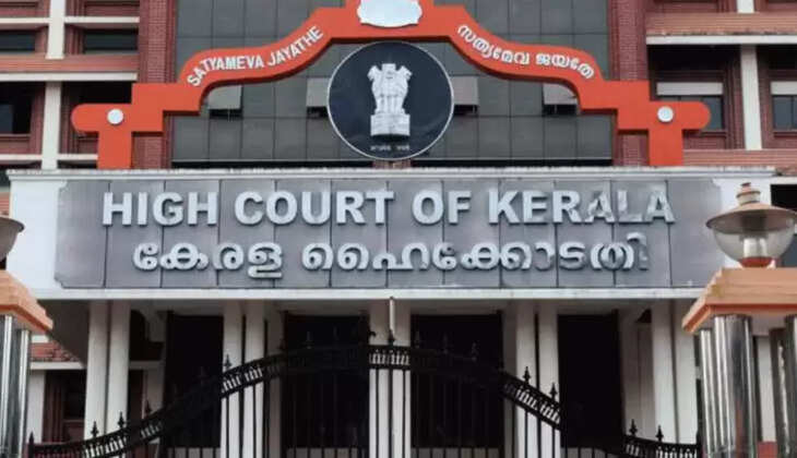 high court