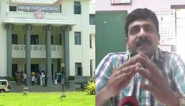 Kerala university kattakada
