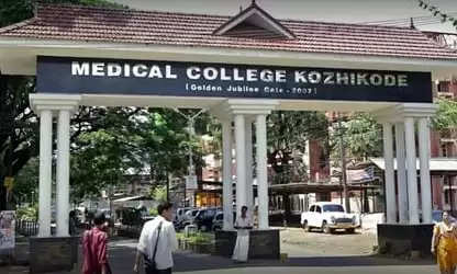 Kozhikode medical college 