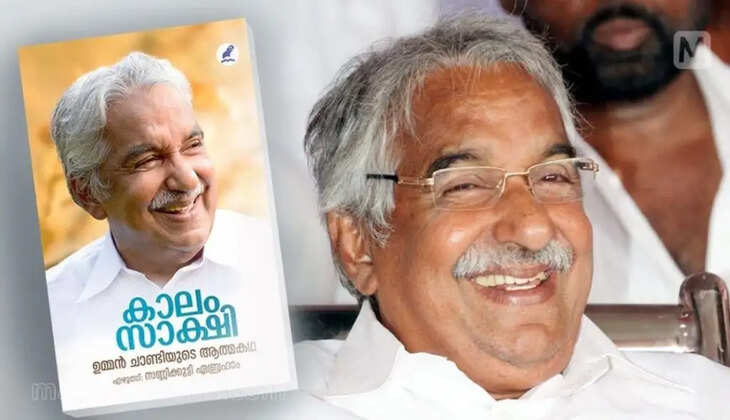 Oomen chandy