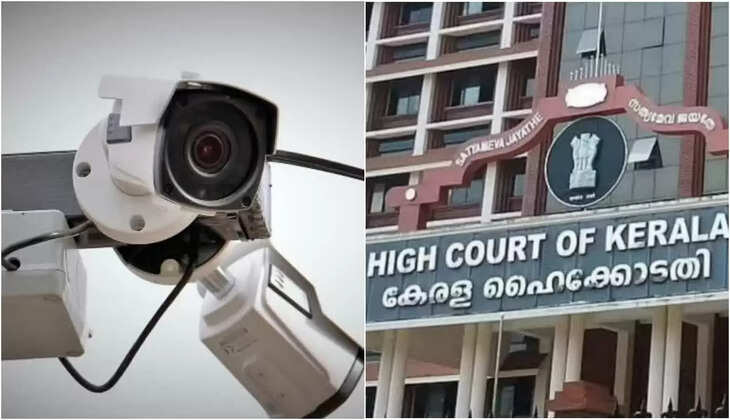 High court and ai camera 