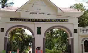 vellayani college of agriculture
