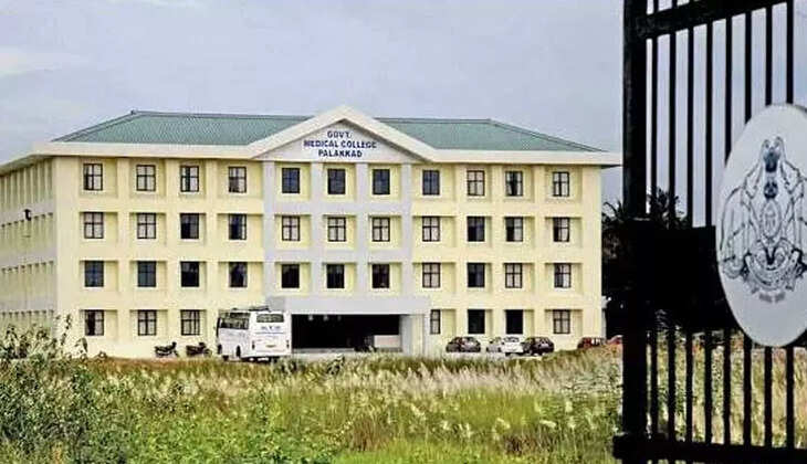 Medical college
