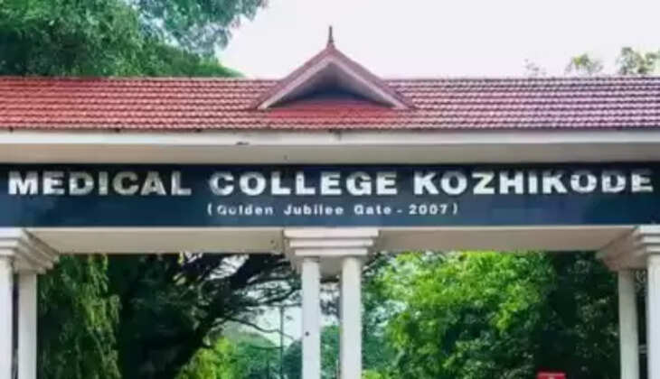 kozhikkode medical college 