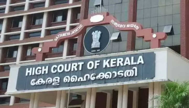 high court