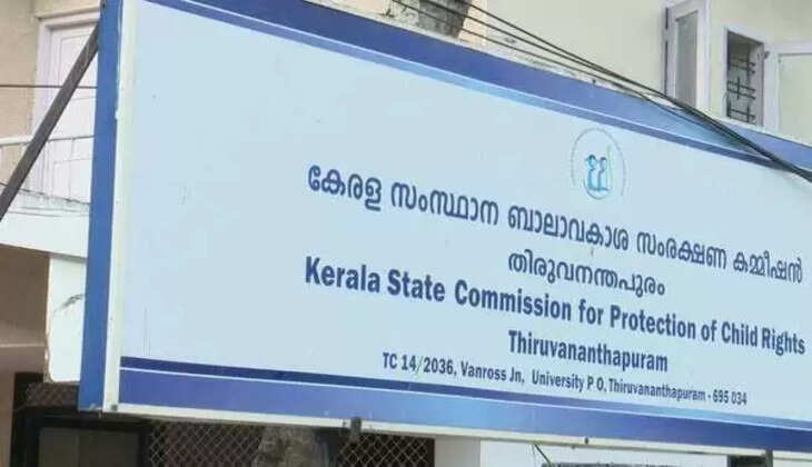 Child Rights Commission