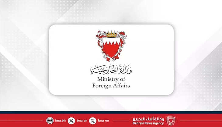 bahrain 
