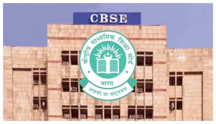 cbse 
