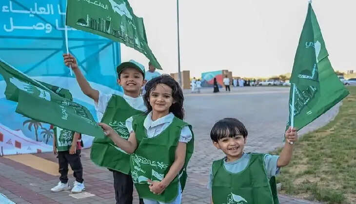 saudi national day 