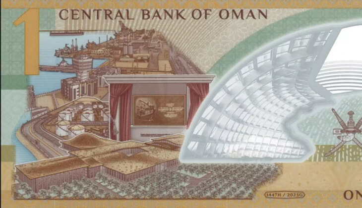 omani riyal 
