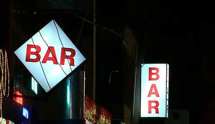 bar 